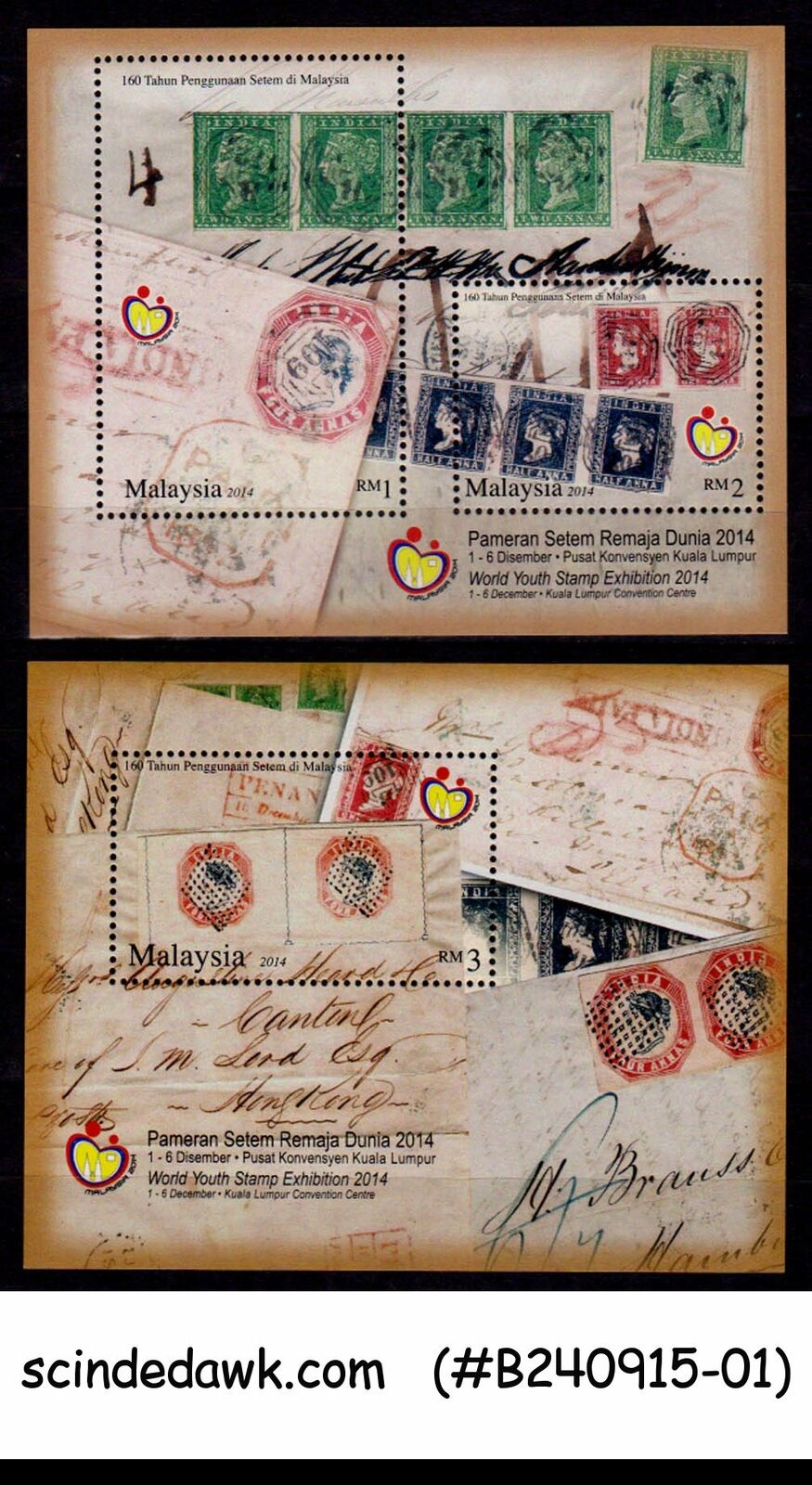 Malaysia - 2014 World Youth Stamp Exhibtion - Min. Sheet Mnh 2nos